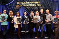 В Ивановской области подвели итоги VI регионального конкурса «Экспортер года»