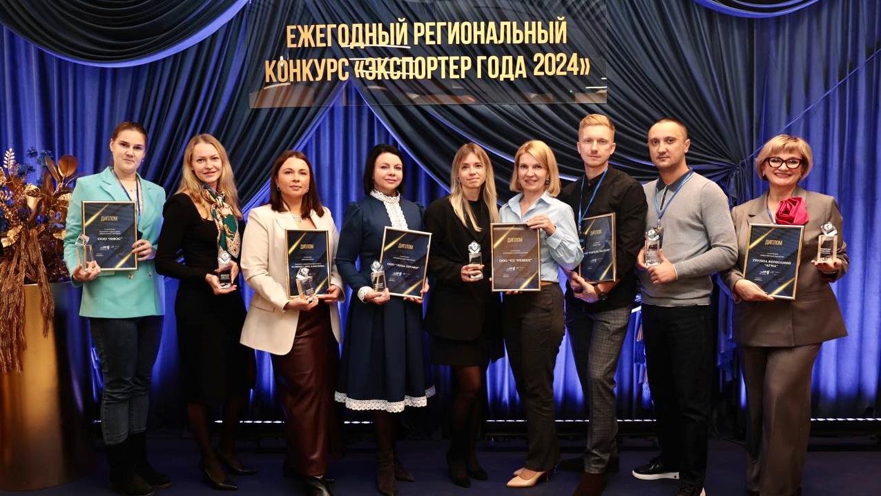 В Ивановской области подвели итоги VI регионального конкурса «Экспортер года»