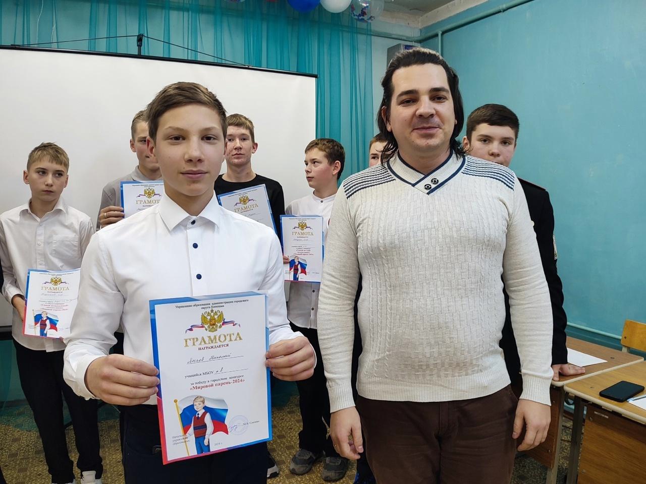 Николай Янков стал мировым парнем Кинешмы