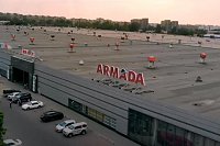 Торговый комплекс ARMADA: крупнейший выбор мебели и материалов для дома в Алматы