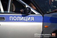 В Кинешме задержали наркомана со свертком порошка