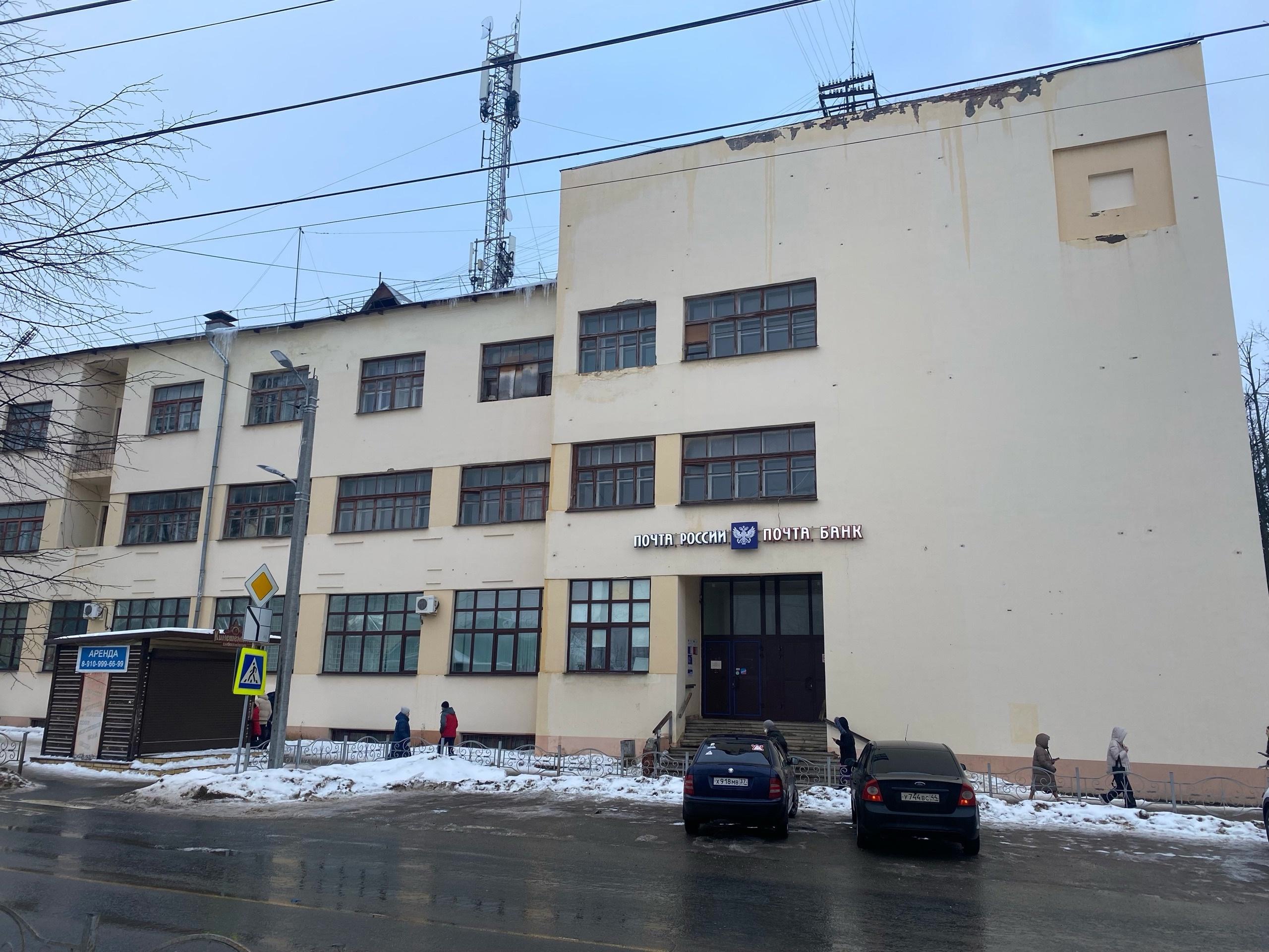 В новогодние праздники изменится график работы почтовых отделений Кинешмы