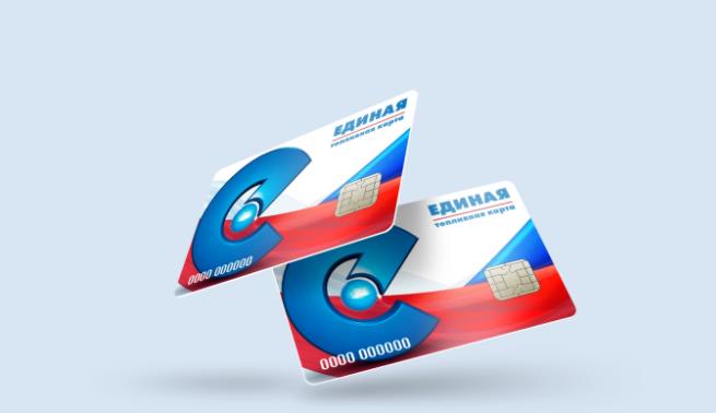 Особенности использования топливных карт для юридических лиц