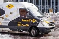 Выездной шиномонтаж для мотоциклов: ключевые особенности и удобство сервиса