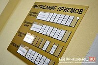 Юрьевецкая ЦРБ окончательно отделилась от Кинешемской