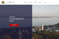 Начал работать официальный сайт проекта «Юрьевец-800»