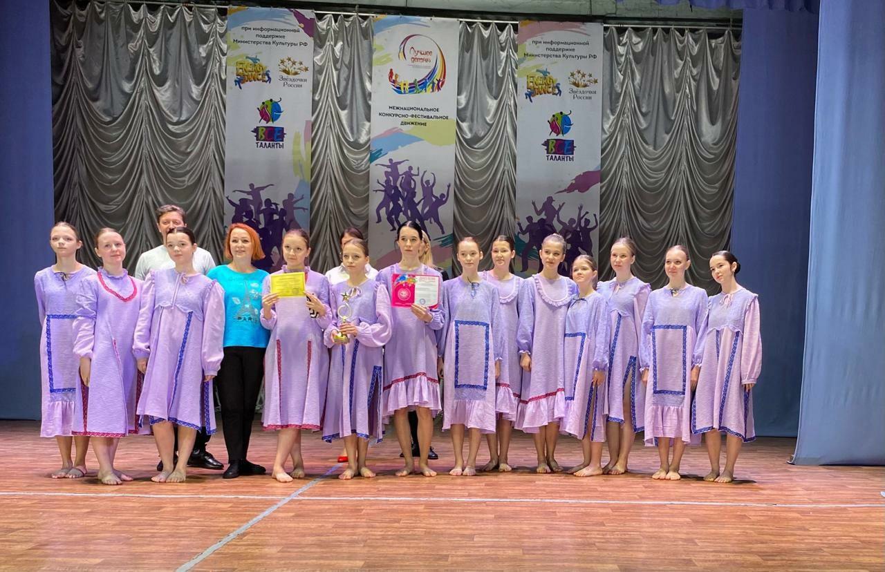 Кинешемские «Топотушки» - Лауреаты Международного конкурса