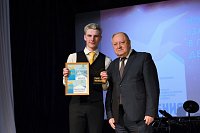 В Кинешме вручили городскую премию для одарённой молодёжи «Голос поколения»