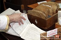 Кинешемцев предупреждают о сложностях записи на прием к врачу через «Госуслуги»