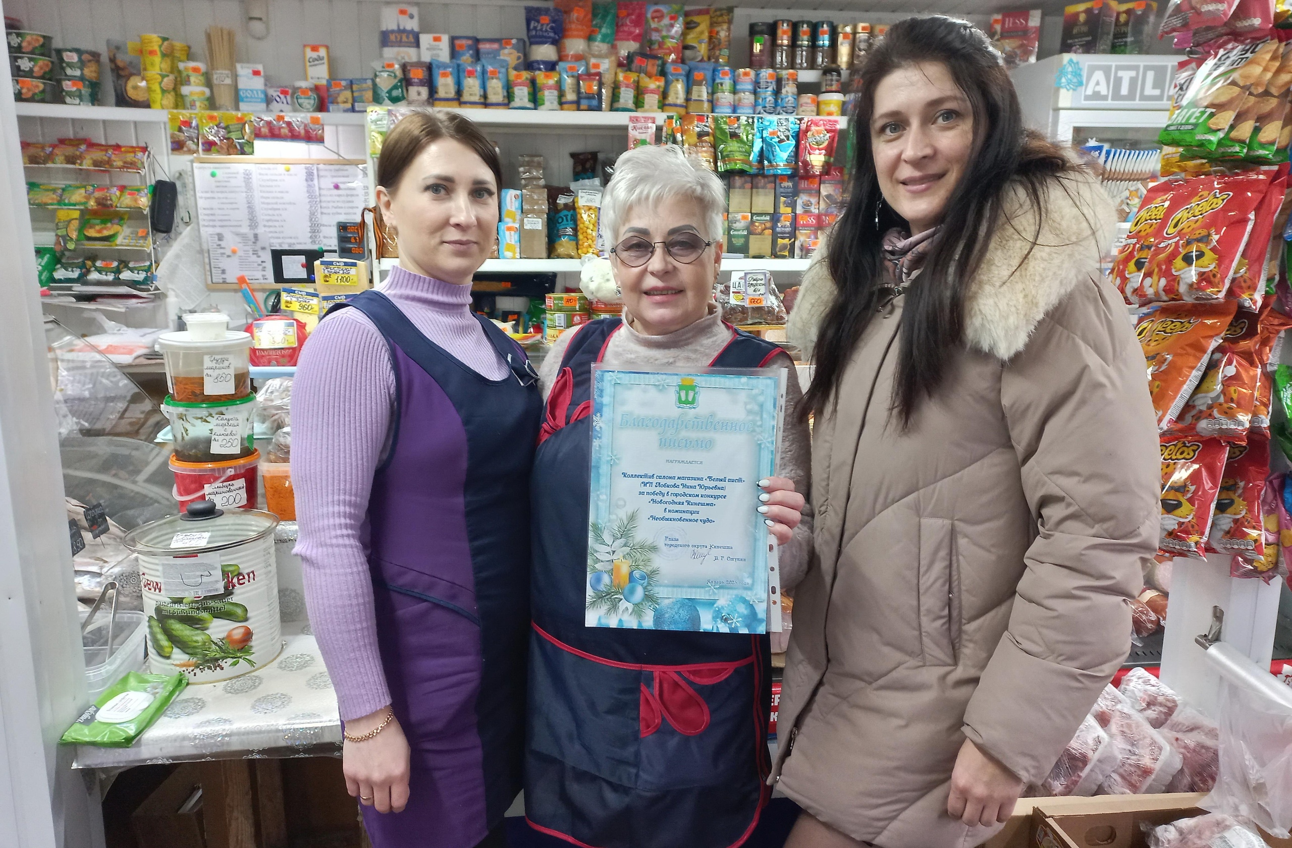 Подведены итоги конкурса «Новогодняя Кинешма»