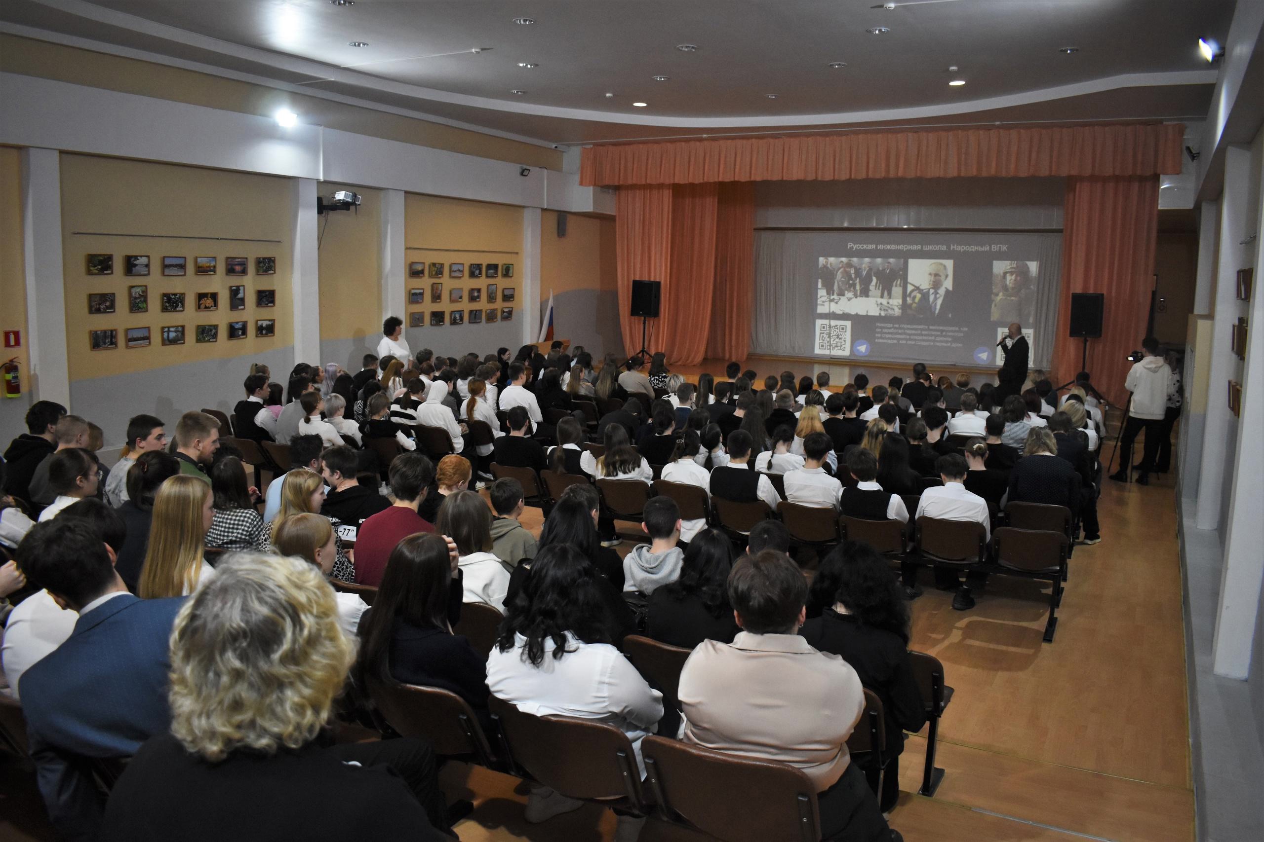 В Кинешме прошли научно-просветительские лекции для студентов, старшеклассников и педагогов