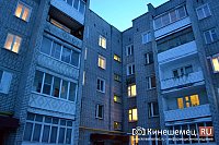 Несколько «управляшек» Кинешмы вошли в топ лучших в регионе