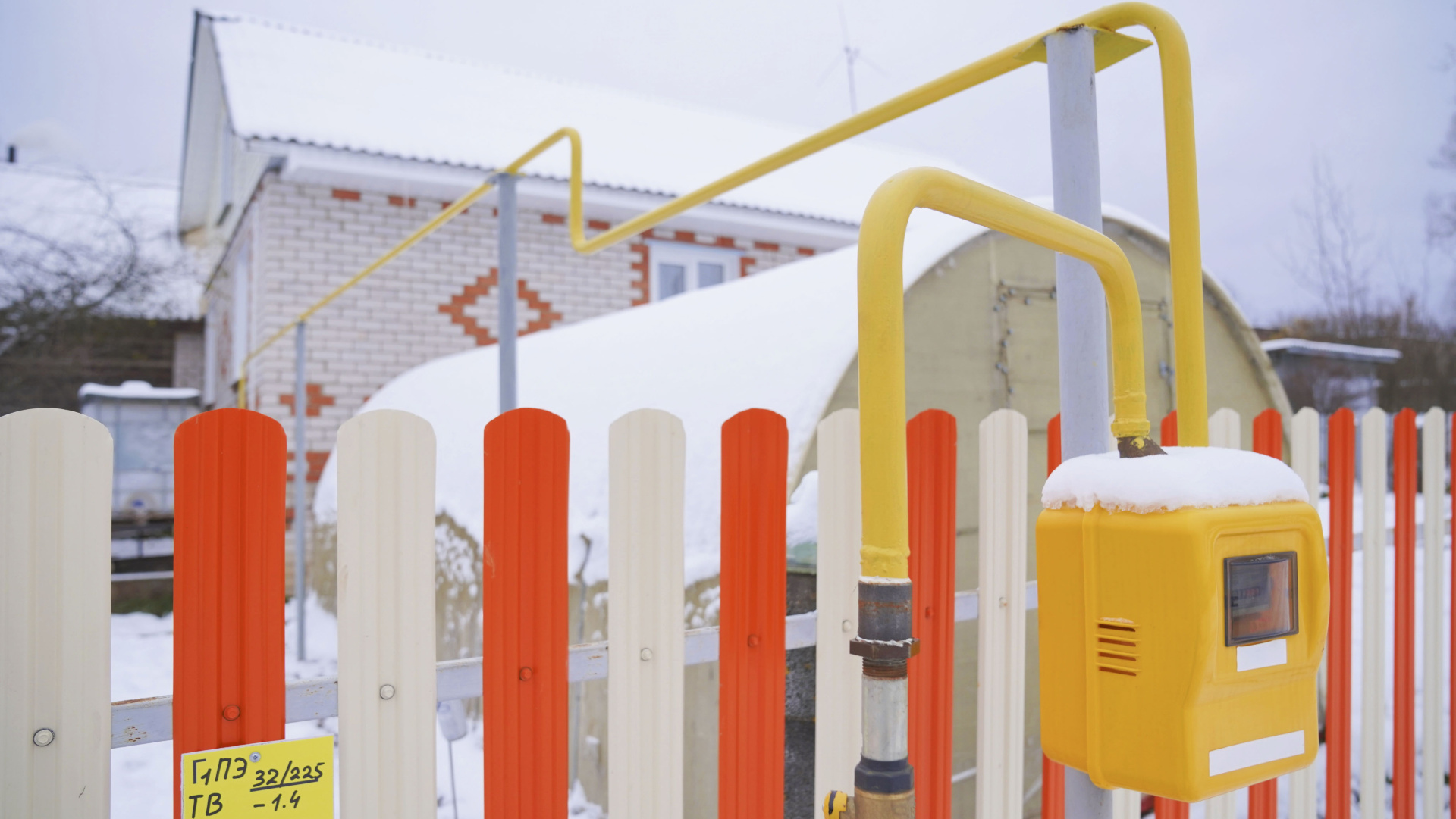 В Юрьевецком районе ведут межпоселковый газопровод к 6 населенным пунктам