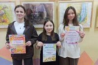 Юные художники Кинешмы - лауреаты Всероссийских творческих конкурсов