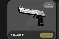 Скинаут: разбор ключевых функций и возможностей