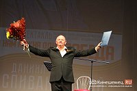 Даниил Спиваковский выступил в Кинешме с моноспектаклем «А нам нужна одна Победа»