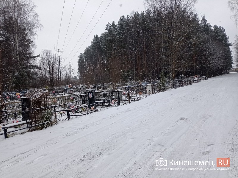 На Кинешемскую ритуальную компанию возложены полномочия специализированной похоронной службы