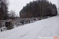 На Кинешемскую ритуальную компанию возложены полномочия специализированной похоронной службы