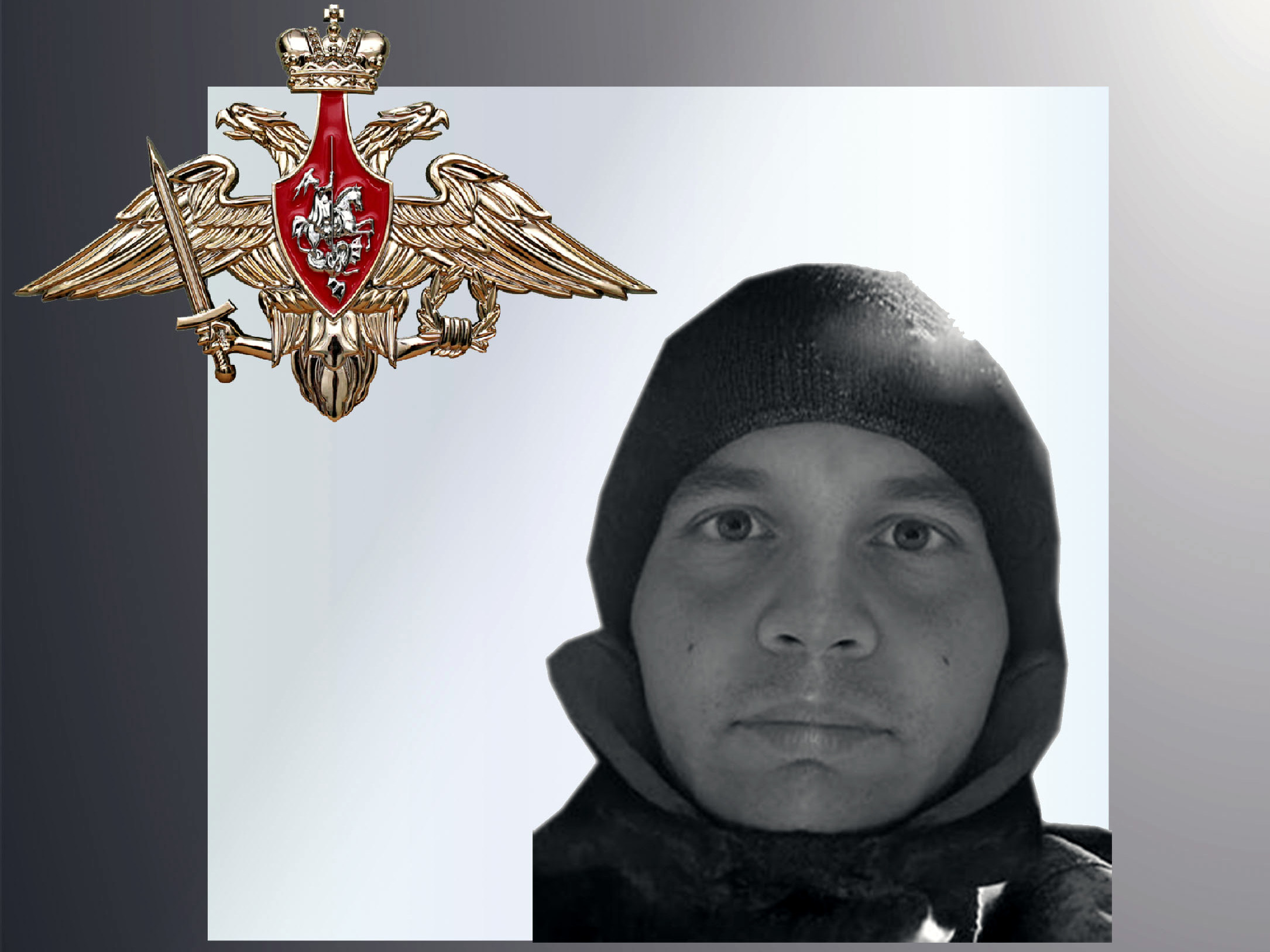 В Кинешме простились с участником СВО Иваном Астаповичем