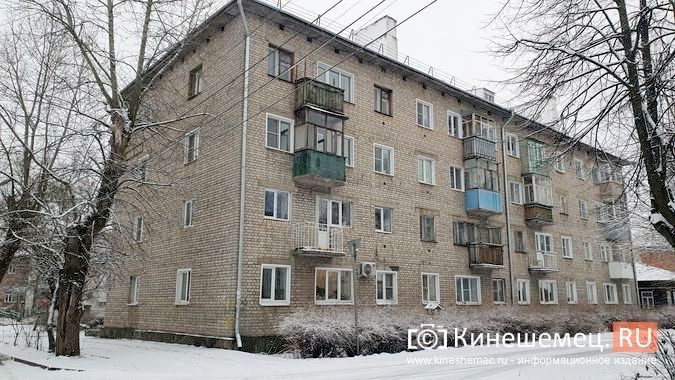 В Кинешме суд рассмотрит иск к газовой службе, отключившей многоэтажку на ул. Советской