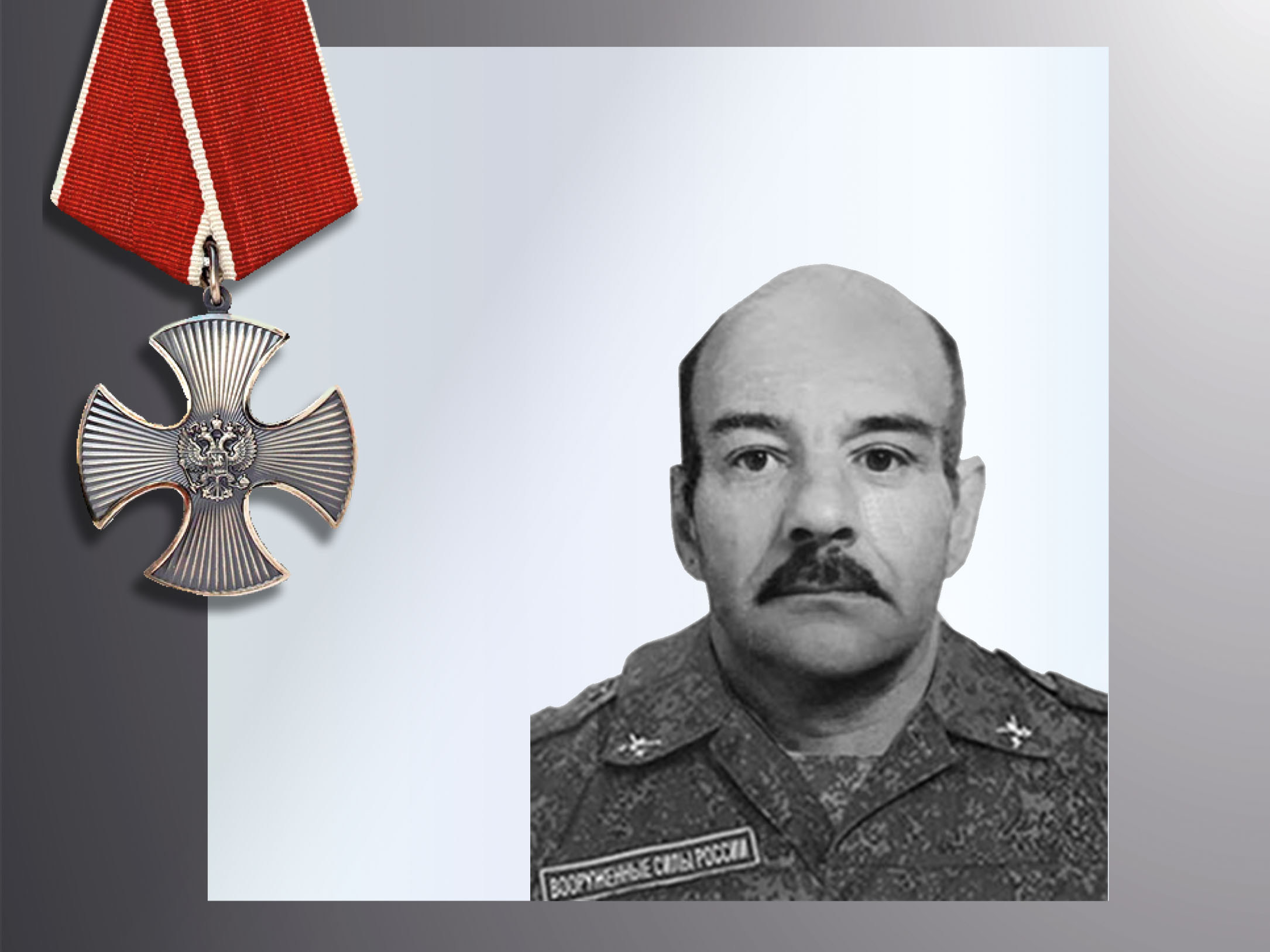 В зоне СВО погибли ивановские военнослужащие Максим Ерофеев и Евгений Дубровин