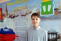 Кинешемские школьники – победители и призёры регионального этапа Всероссийской олимпиады