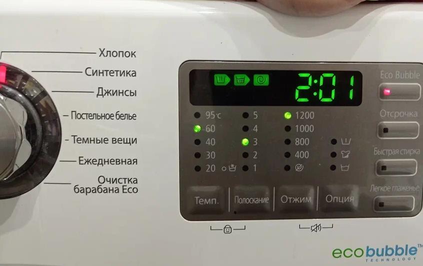 Преимущества стиральных машин Miele: долговечность, экономичность, инновации