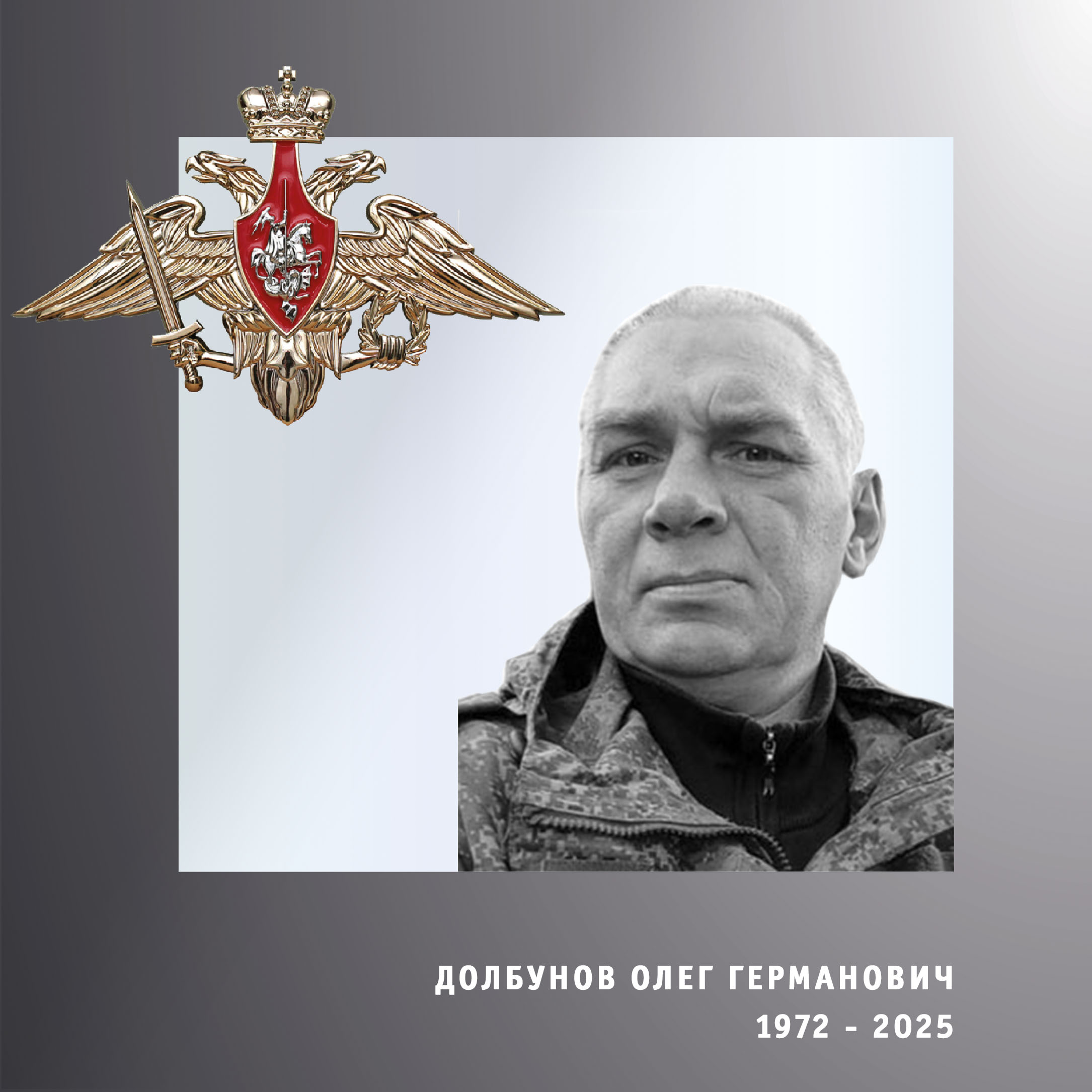 В зоне СВО погибли трое военнослужащих из Ивановской области