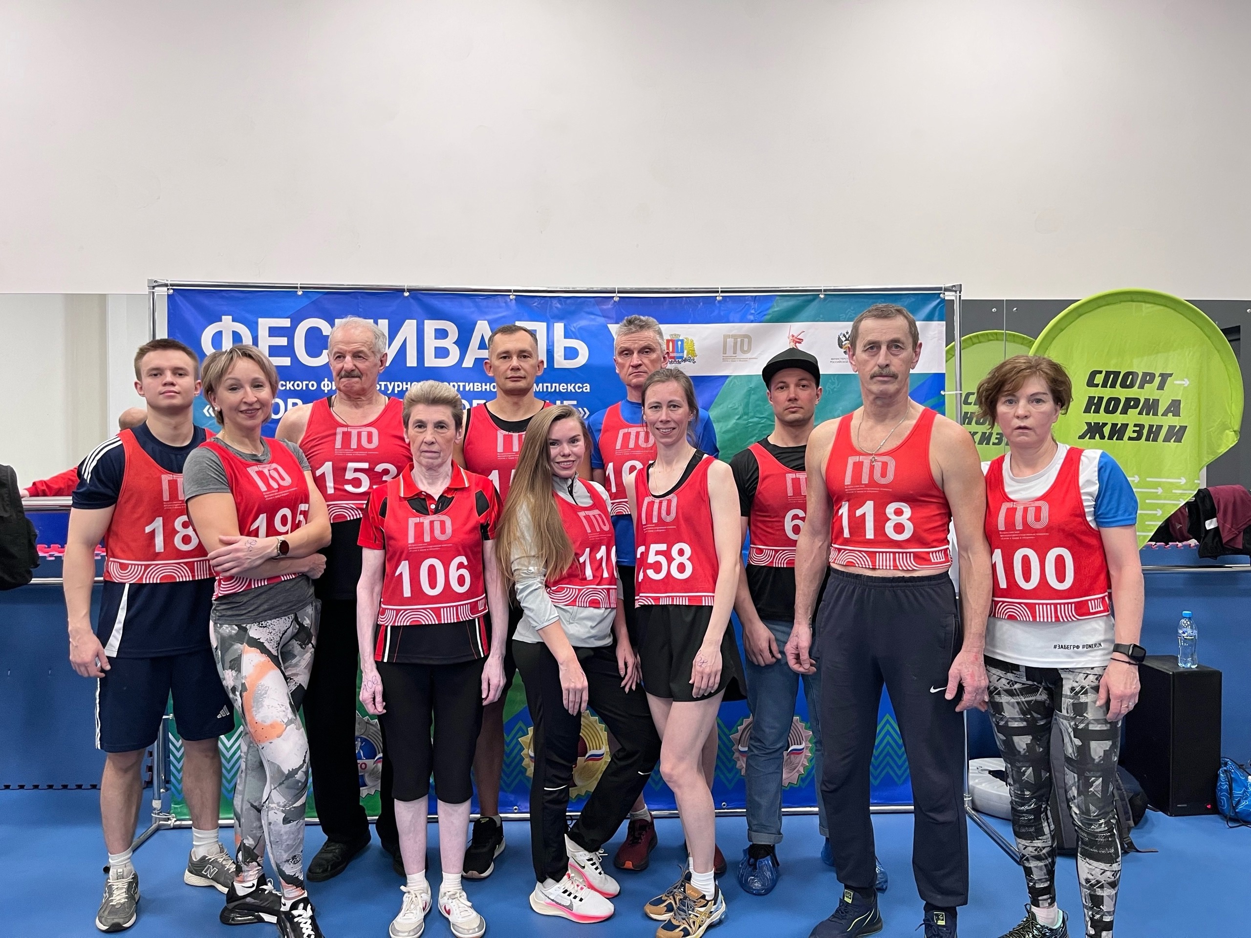 Команда Кинешмы в восьмой раз выиграла региональный зимний Фестиваль ГТО