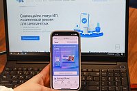 ВТБ: предприниматели в 4 раза увеличили расчеты с самозанятыми