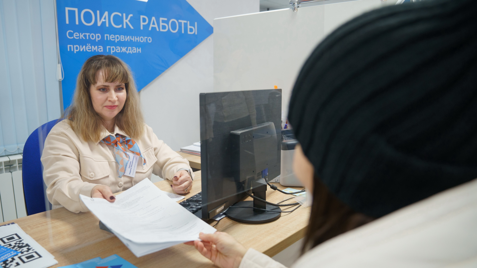 В Ивановской области продолжается модернизация региональной службы занятости