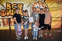 В Кинешме стартует городской конкурс «Семья года»