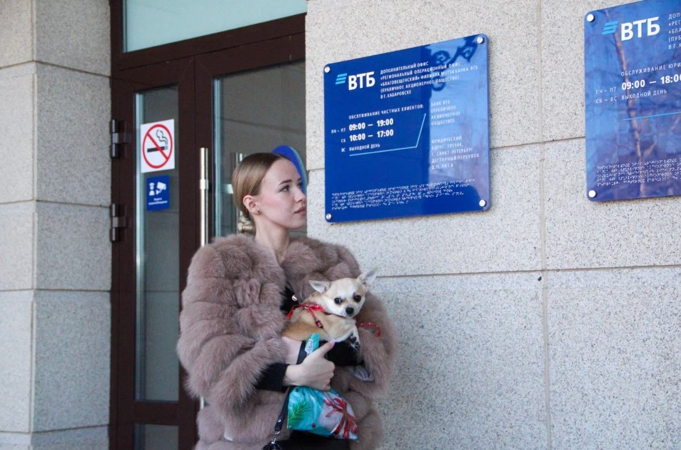 Брокеры рассказали, во что инвестируют россиянки