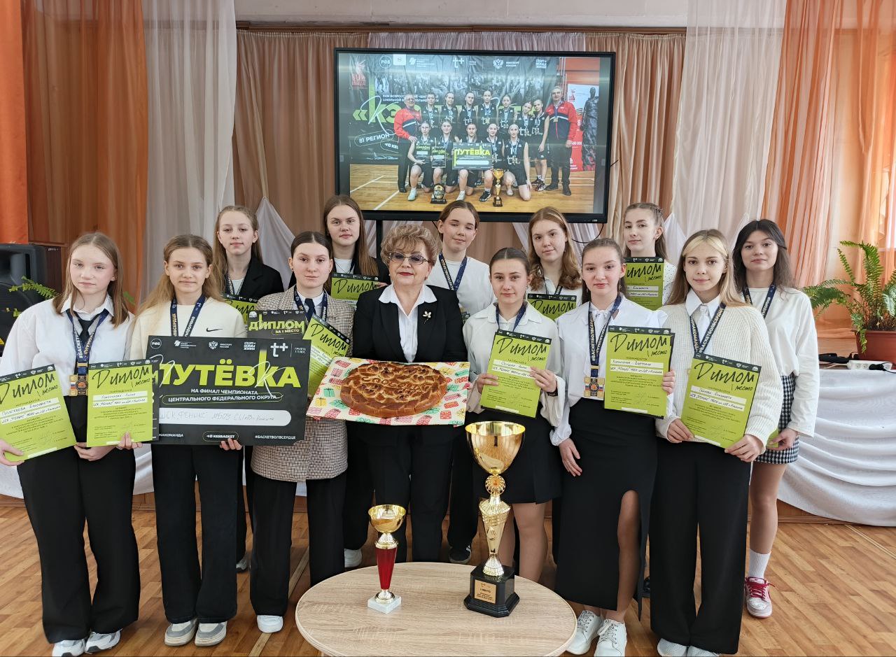 В школе №18 чествовали баскетбольную команду «Феникс»