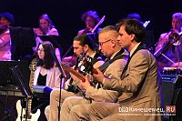 В Кинешемском театре прозвучали бессмертные мелодии Поля Мориа