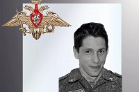 В зоне СВО погибли трое военнослужащих из Ивановской области