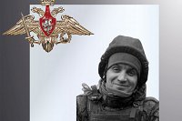 В зоне СВО погиб военнослужащий из Кинешмы Максим Анисимов