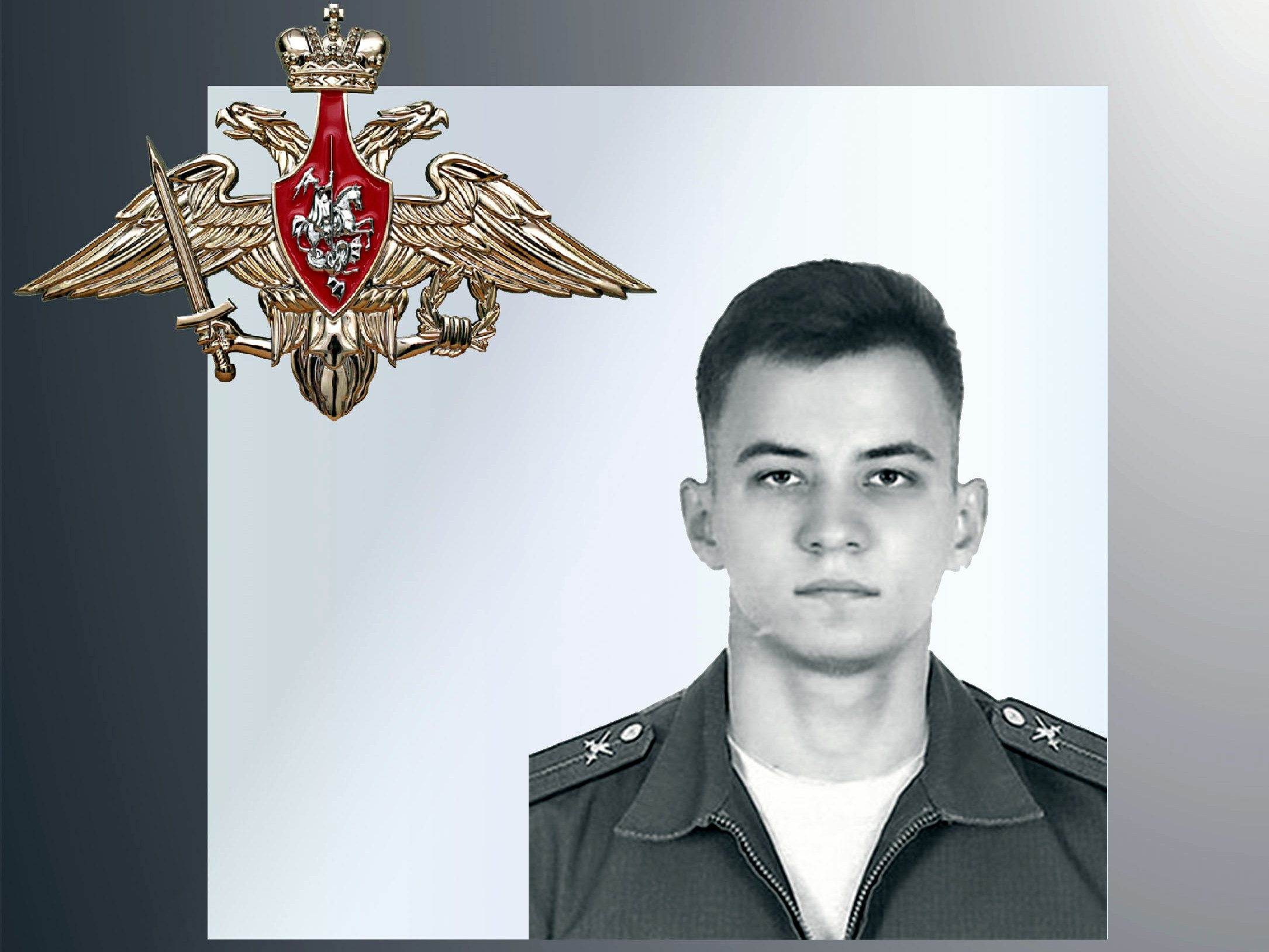 В зоне СВО погибли трое военнослужащих из Ивановской области