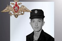 Военнослужащий из Кинешмы Илья Куликов погиб в зоне СВО