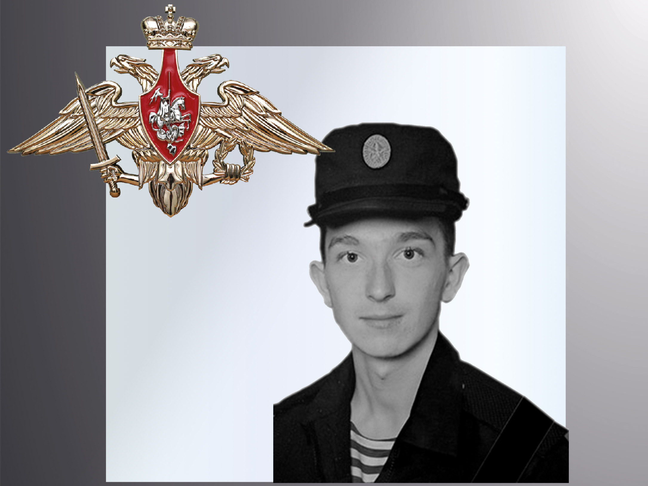 Военнослужащий из Кинешмы Илья Куликов погиб в зоне СВО