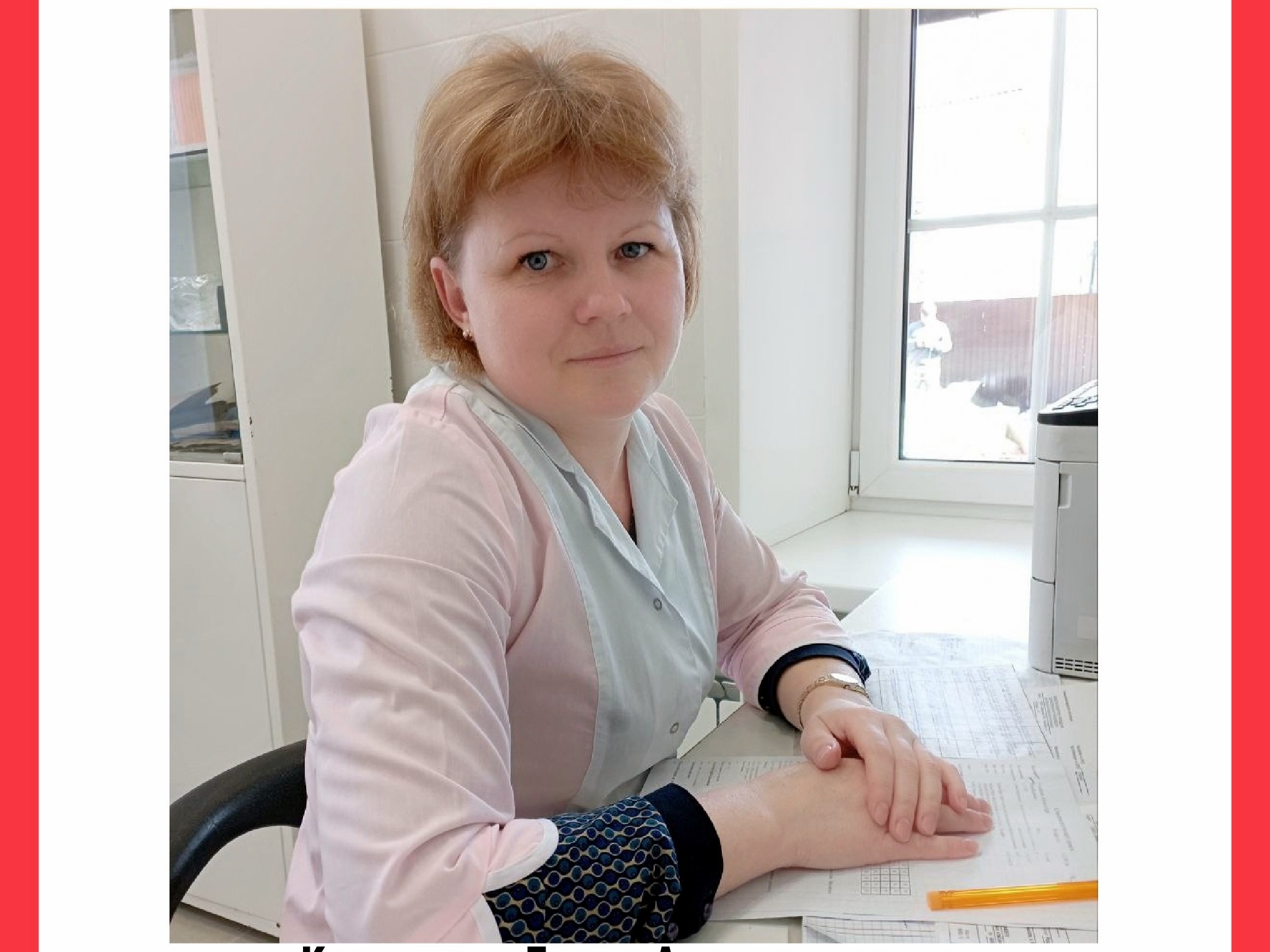 Зубной врач из с.Решма Елена Корнилова победила в конкурсе «Народный доктор»