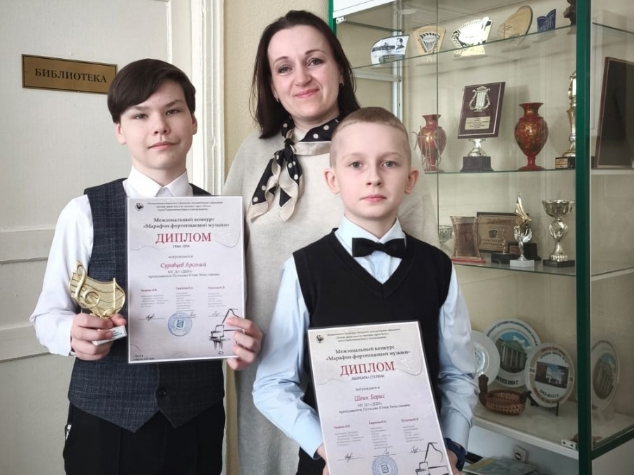 Учащиеся ДШИ взяли Гран-при и стали Лауреатами межзонального конкурса