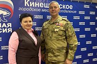 Предварительное голосование «Единой России»: регистрация кандидатов идет полным ходом