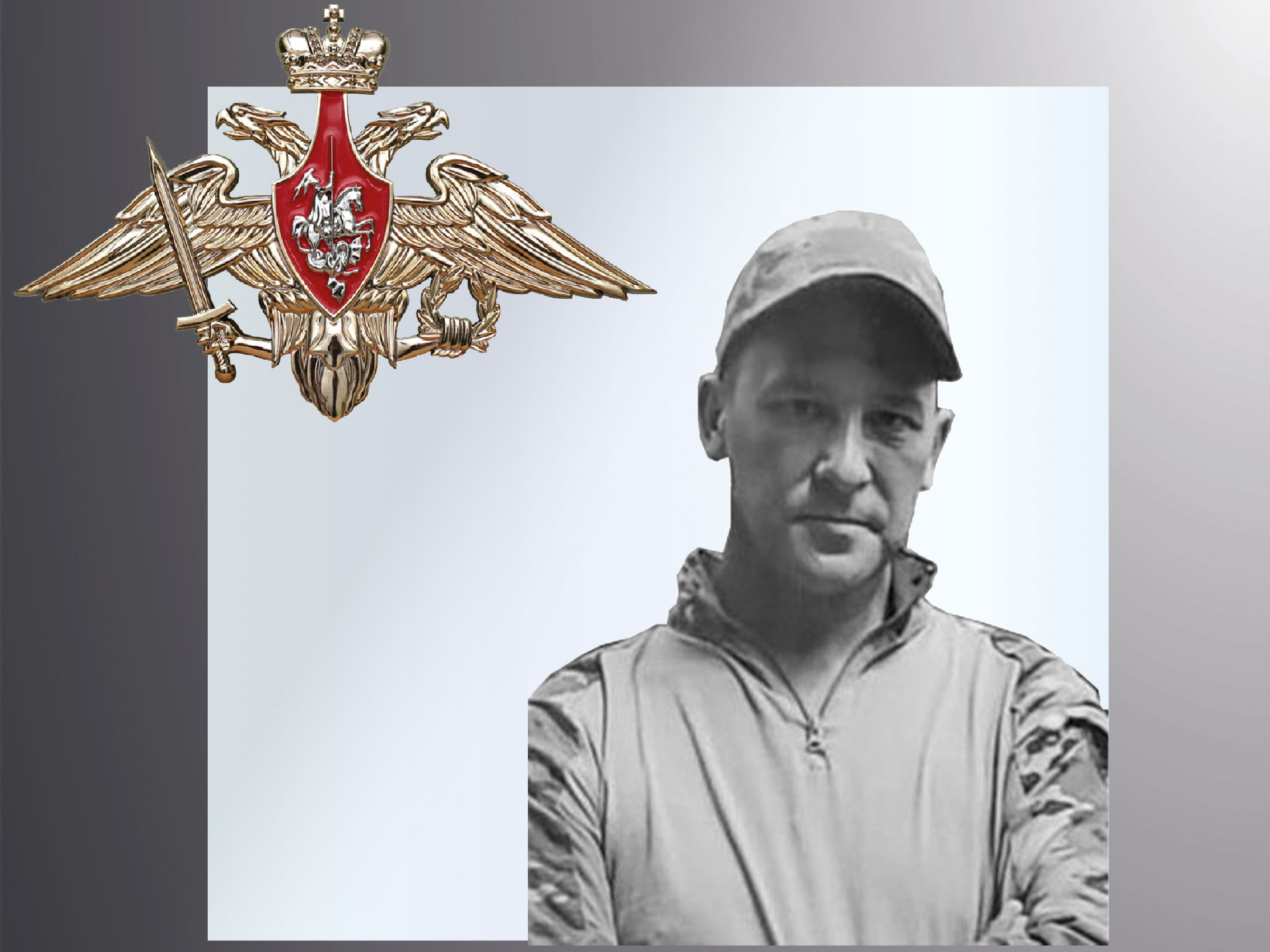 В зоне СВО погибли четверо военнослужащих из Ивановской области