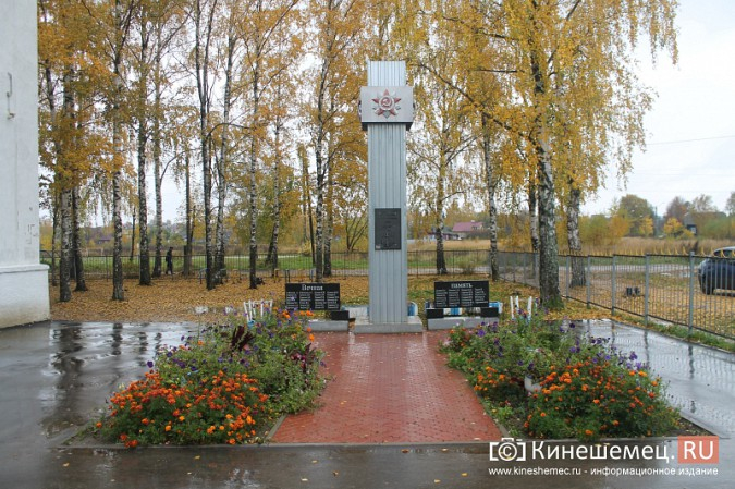 На благоустройство воинских захоронений и мемориалов Кинешмы направят более 4 млн рублей