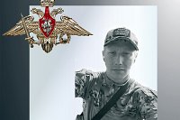 В зоне СВО погибли четверо военнослужащих из Ивановской области