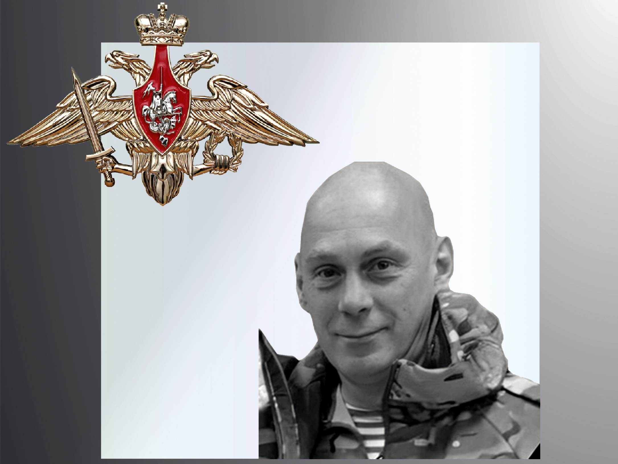 В зоне СВО погибли четверо военнослужащих из Ивановской области