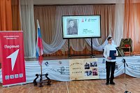 В школе № 18 прошла Всероссийская молодежная акция «Наши семейные книги памяти»