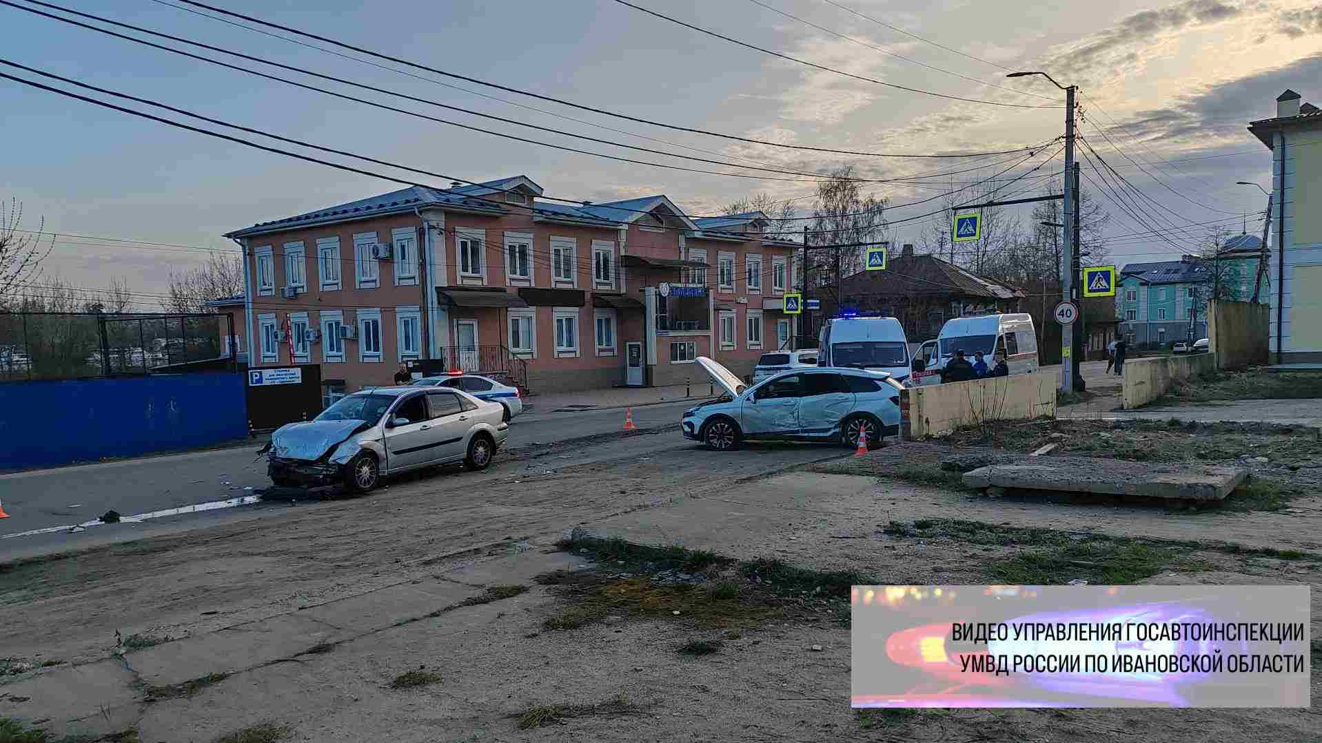 Два человека получили травмы при столкновении «Лады» и «Форда» в центре Кинешмы