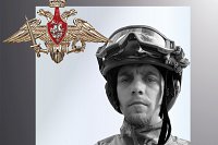 В зоне СВО погибли четверо военнослужащих из Ивановской области